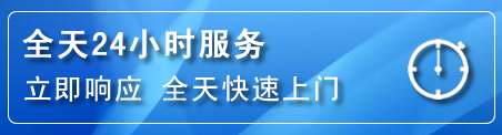 市中区24小时管道清理电话