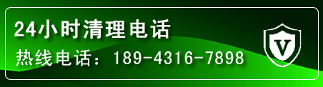 市中区疏通下水管道电话