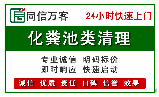 市中区附近流动补胎电话.jpg