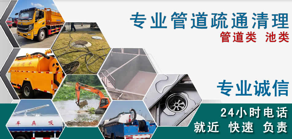 市中区下水管道清理疏通