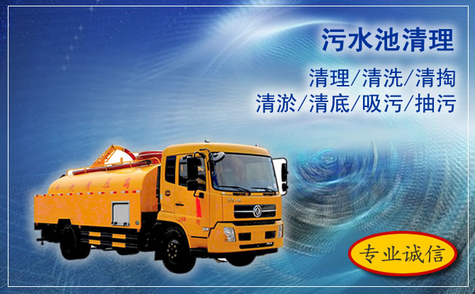  市中区管道疏通电话